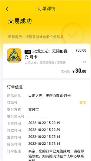 闪氪app