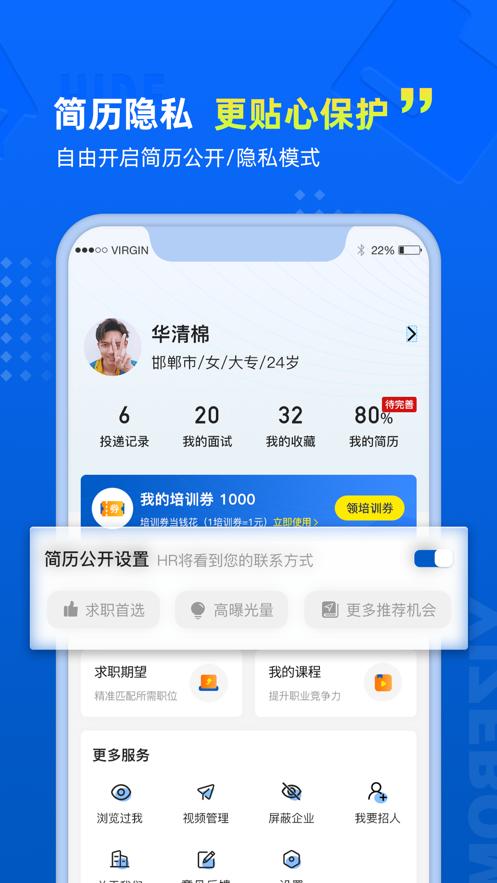 易职邦app