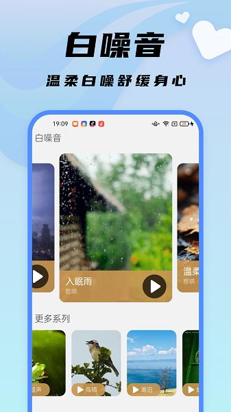 随心文件管理图片