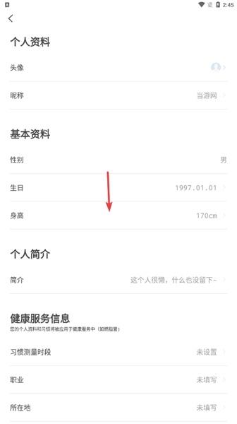 厚厚的时光游戏图片13