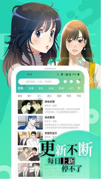 画涯v1.2.2安卓版