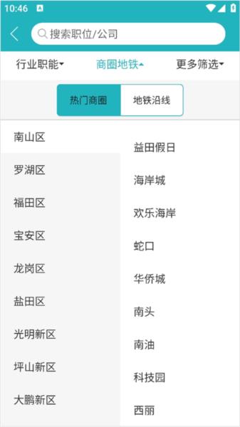 人才热线6