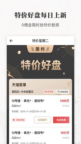 丽兹行豪宅1