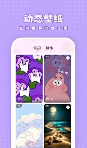 白桃壁纸app