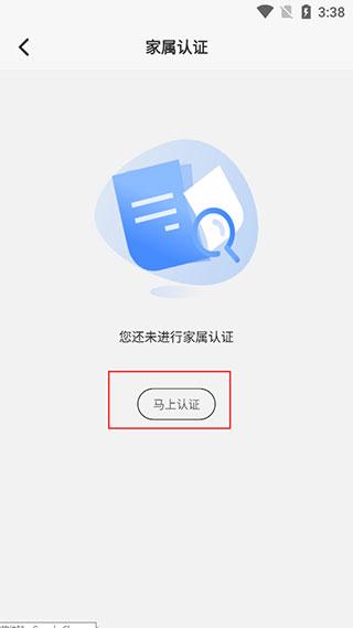 国科服务app图片5