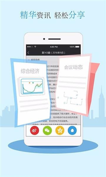 耐材之窗图片1
