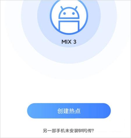 51闪传3