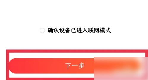 京东小家图片10