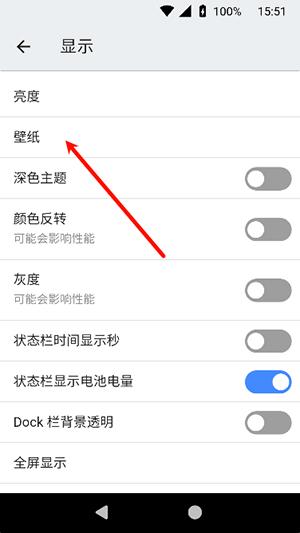 ECA虚拟机2.0图片5
