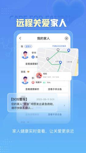 小笨健康图片