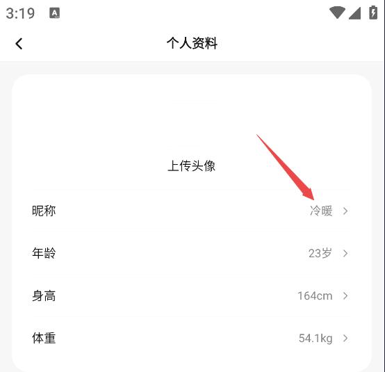 凯格尔Go5