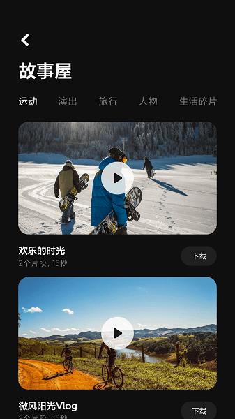 米家眼镜app 安卓版v1.9.42 安卓版v1.9.42
