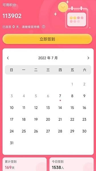 看牙帮图片1