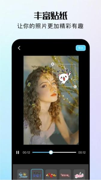 指尖修图 安卓版v1.1 安卓版v1.1