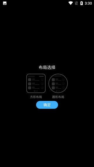 etralab应用商店图片9
