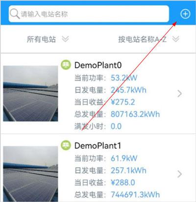 护光者光伏图8