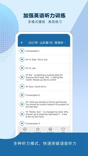 高考知识邦1