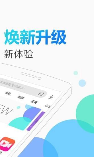 2345手机助手老版本 安卓版v2.1 安卓版v2.1