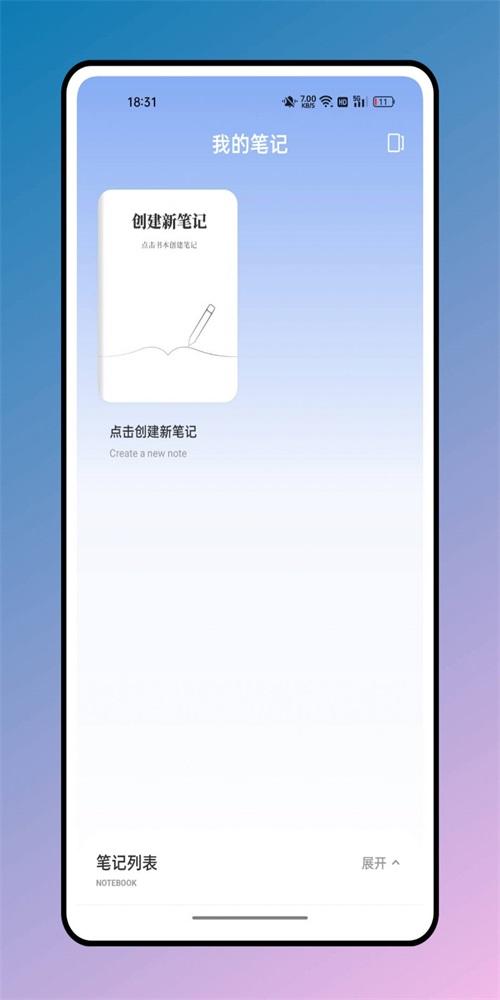 箱庭计划app2023最新版