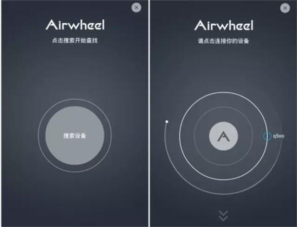 爱尔威app图片3