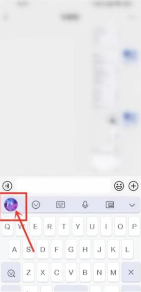 QQ输入法图片4