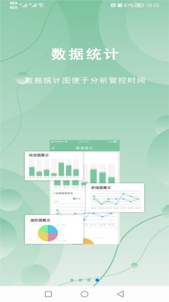 极守护图片2