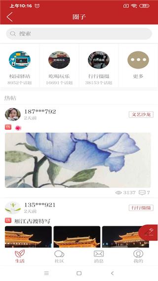 资阳观察2