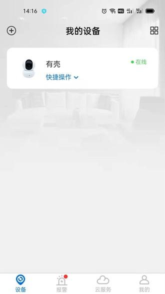Hisee X图片4