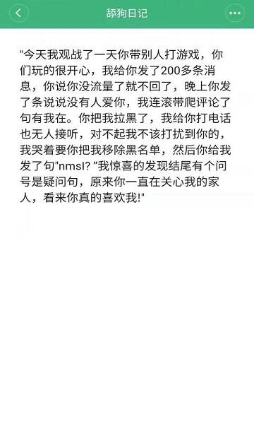 常用工具箱图片1