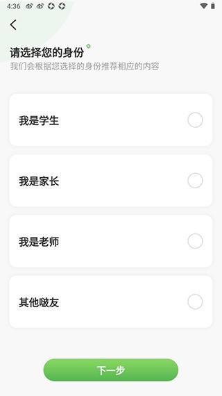 啵哩app图片3