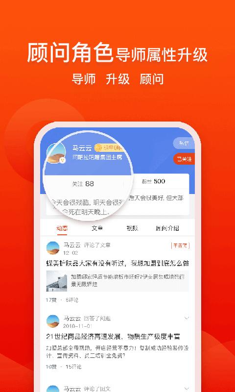 长春工惠app官方注册