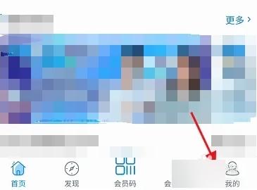 罗森点点app图片7