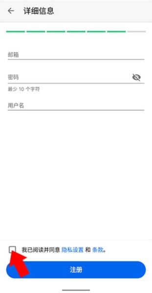 MyFitnessPal减肥宝图片5