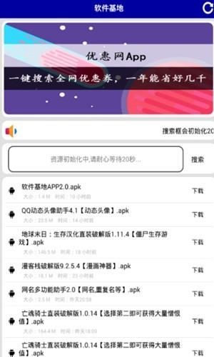 修车吧应用助手 安卓版v1 安卓版v1