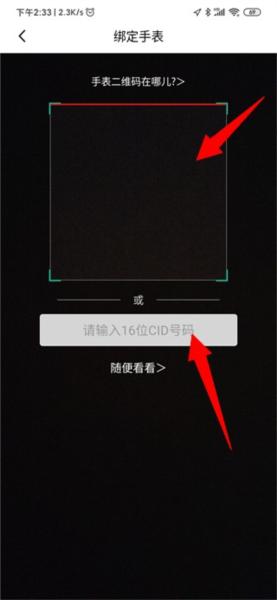 西瓜皮app图片14