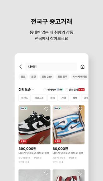 韩国闪电市场图片4