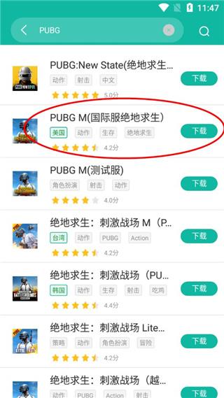 OurPlay图片7