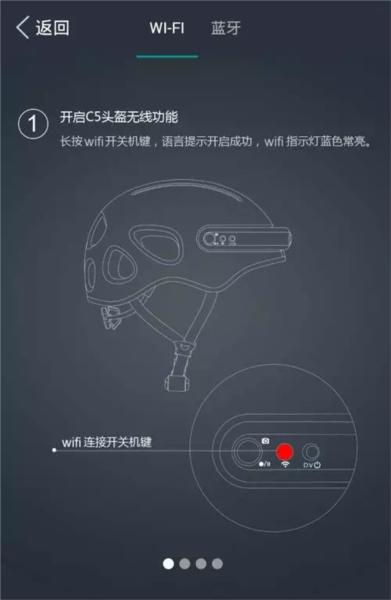 爱尔威app图片10