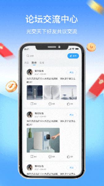 师傅驿站1