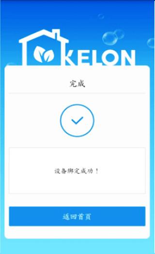 科龙智能空调图片9