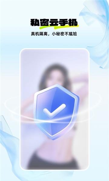 神马云手机 安卓版v1.2.1 安卓版v1.2.1