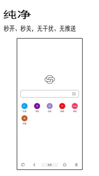 小象聚搜app官方版 安卓版v1.1.0 安卓版v1.1.0