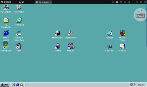 Win 98 Simulator