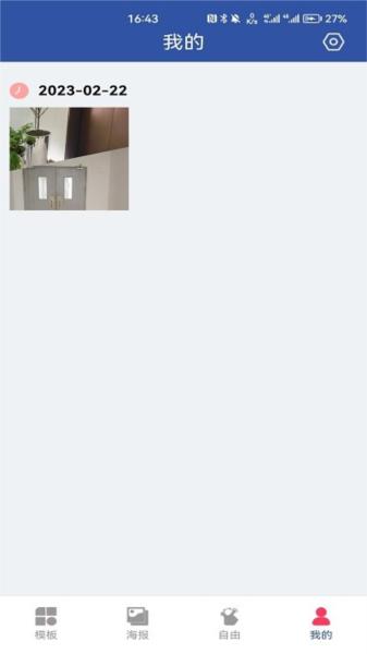 梦幻爱拼图软件 安卓版v1.0 安卓版v1.0