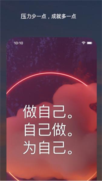 Motivation图片1