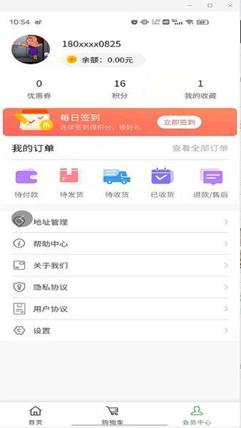 值得