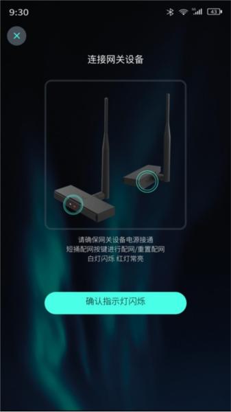 RAPOO智游管理图片