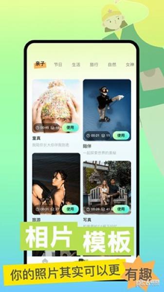 指尖魔力秀1