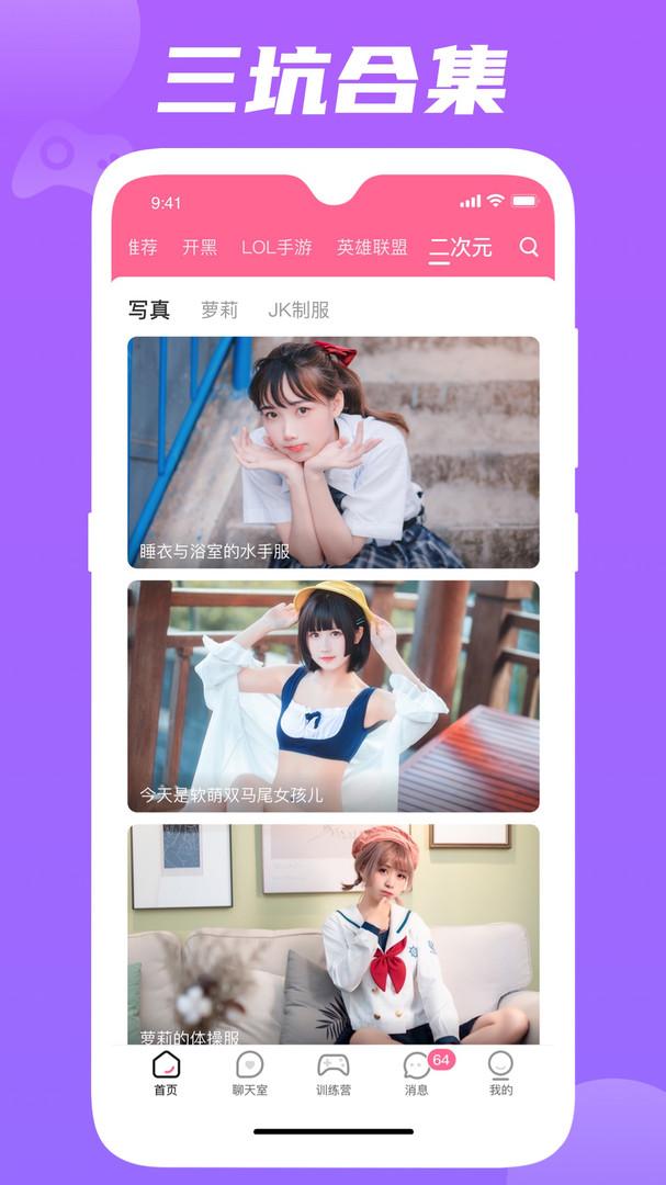 兔玩app官方免费版