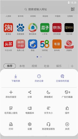 vivo浏览器